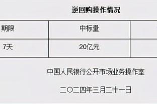 江南游戏官方网站首页入口手机版截图3